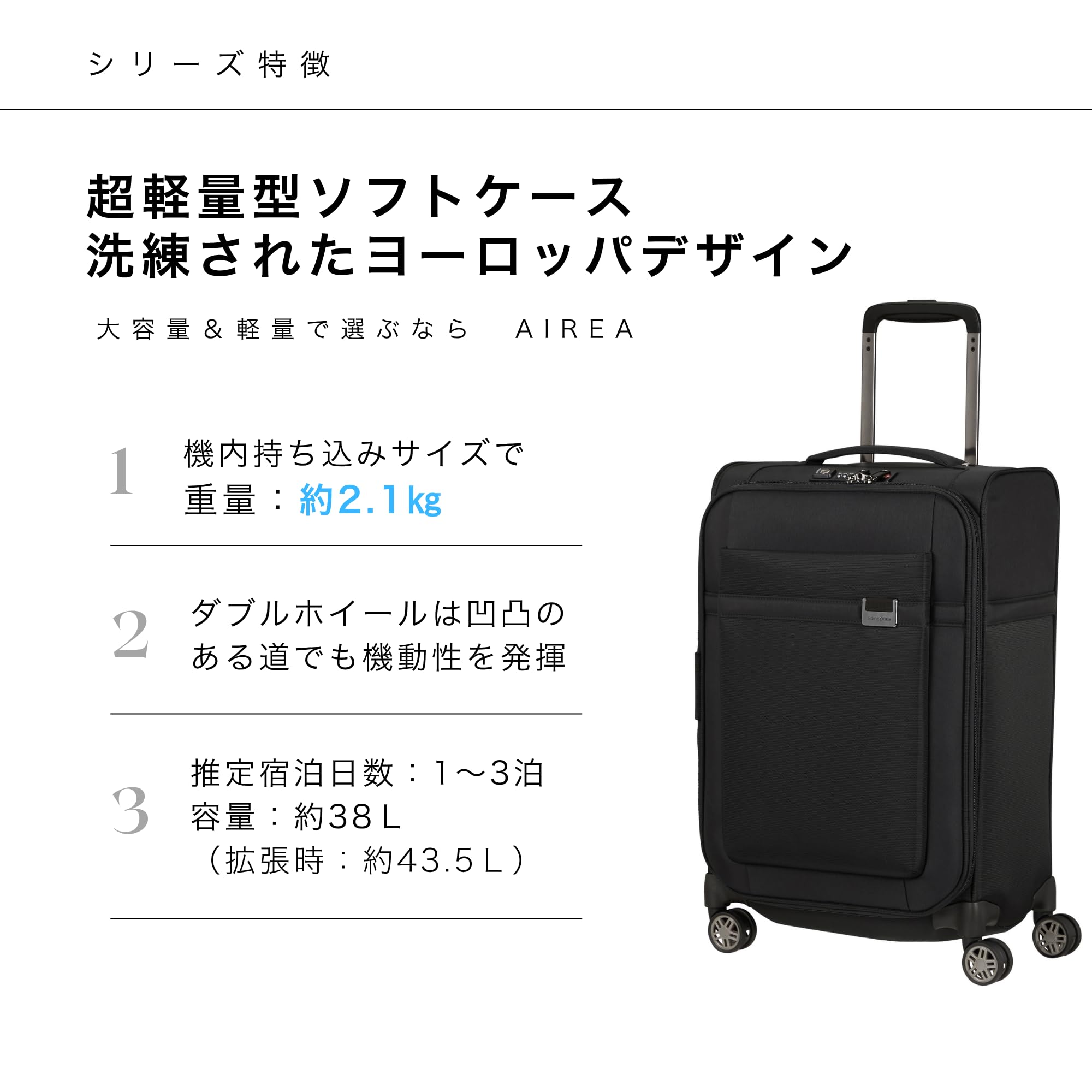 samsonite-airea-spinner-s-extensible-valise-cabine-55-cm-38-43-5-l-2-10-kg-serru image 2